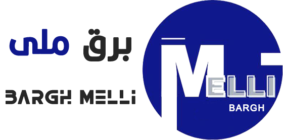 فروشگاه برق ملی